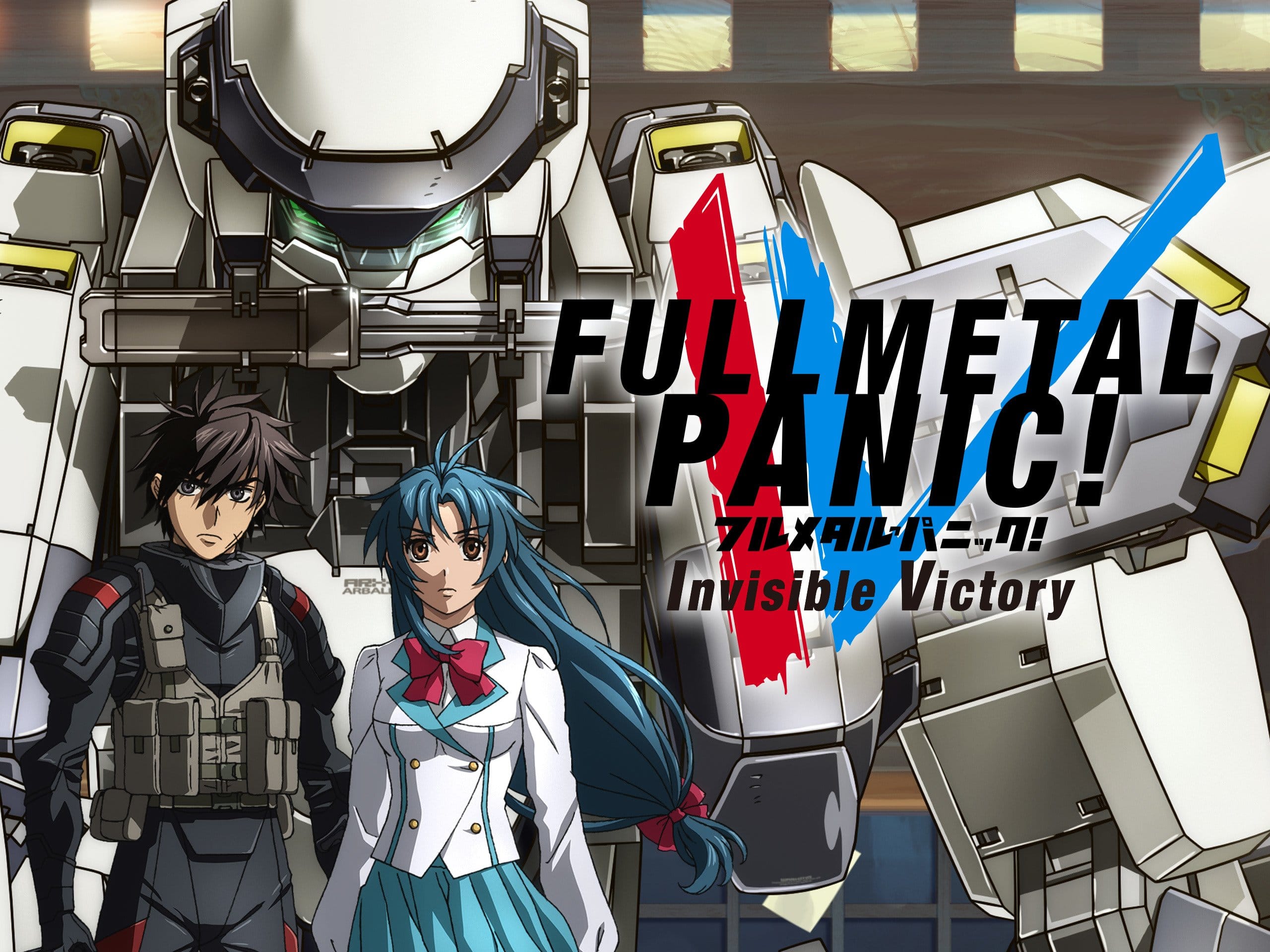 Fullmetal Panic!