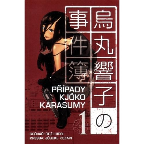 Případy Kjóko Karasumy 1