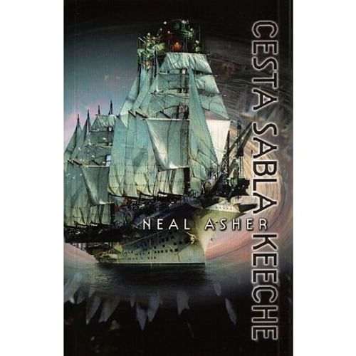 Cesta Sabla Keeche Cesta Sabla Keeche