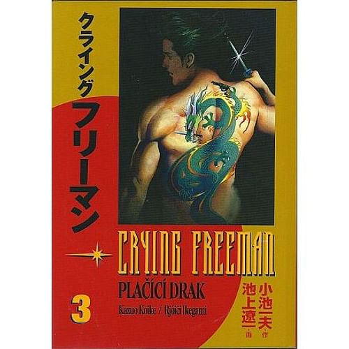 Crying Freeman 3: Plačící drak