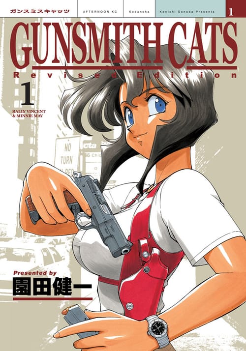 Levně Gunsmith Cats 1