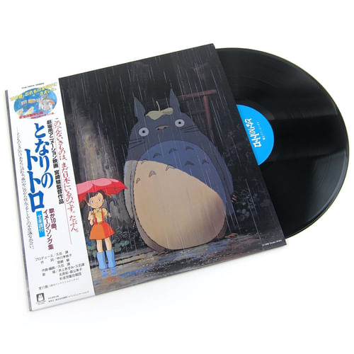 Image Album My Neighbor Totoro (LP) Image Album My Neighbor Totoro (LP)