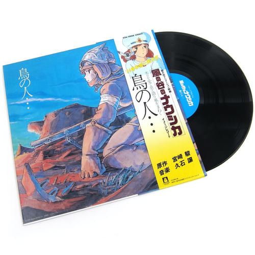 Nausicaa Valley of the Wind - Image Album (LP) Nausicaa Valley of the Wind - Image Album (LP)