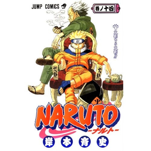 Levně Naruto 14 - Souboj stínů