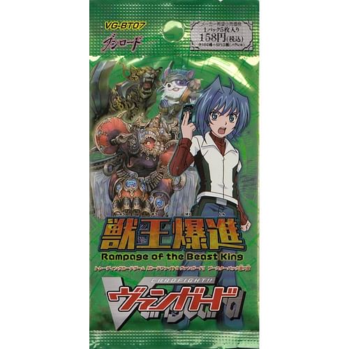 Cardfight!! Vanguard: Rampage of the Beast King Booster