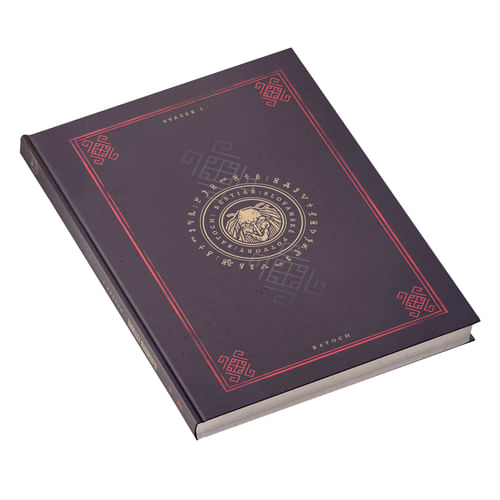 Slovanské potvory Slovanské potvory