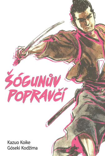 Šógunov popravca Šógunov popravca