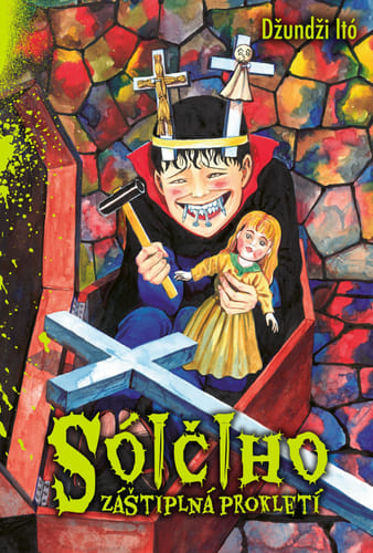 SOICI's GURGLING CURSE SOICI's GURGLING CURSE