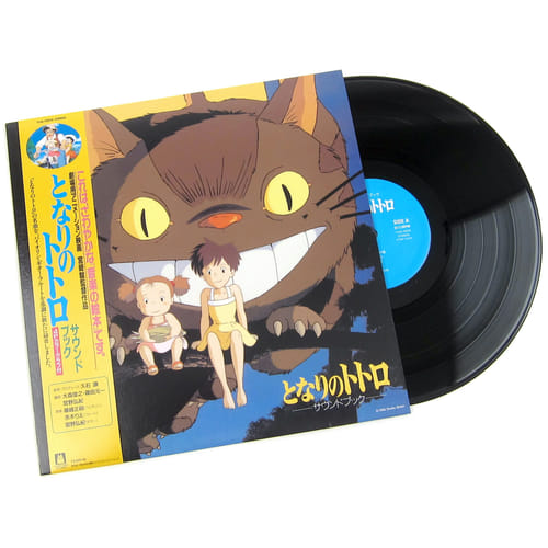 Sound Book My Neighbor Totoro (LP) Sound Book My Neighbor Totoro (LP)
