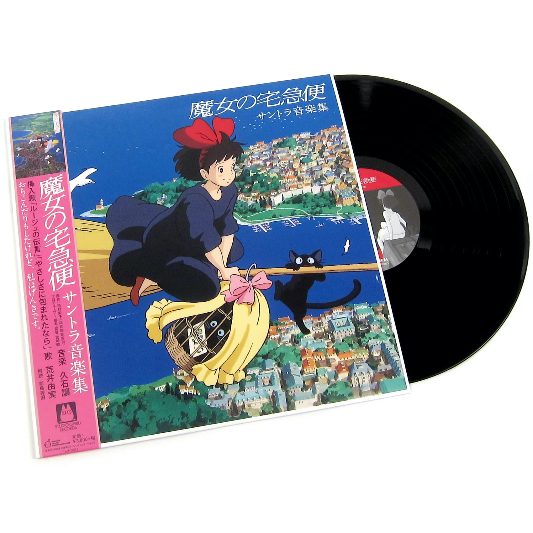 Soundtrack Kiki's Delivery Service - Limitovaná edícia (LP)