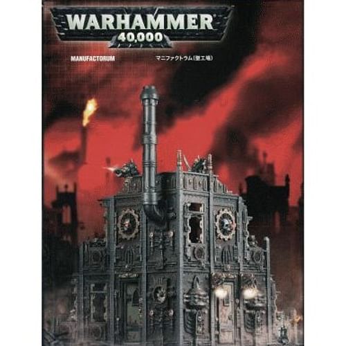 Warhammer 40000: Manufactorum